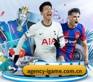 agency-igame.com.cn APP 界面